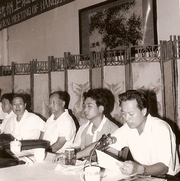 Conferencia de 1991